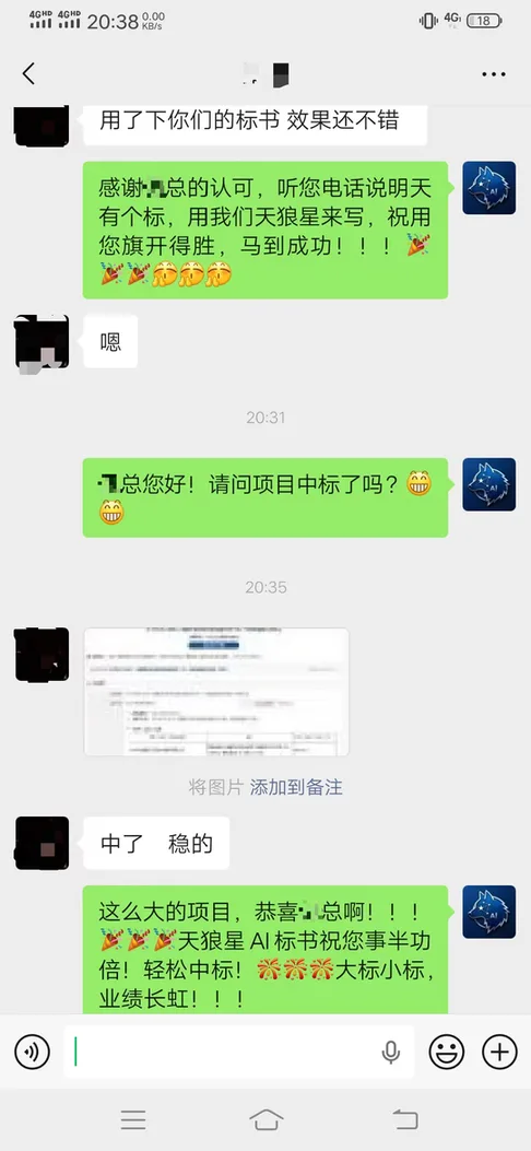 案例图 1