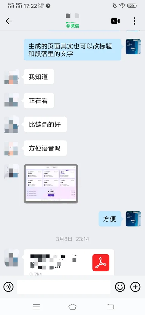 案例图 1