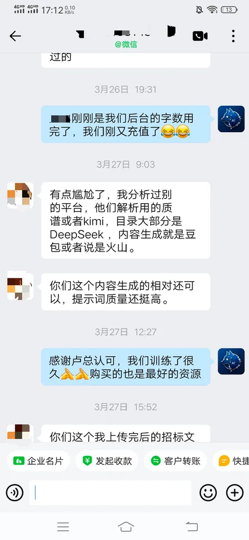 案例图 1