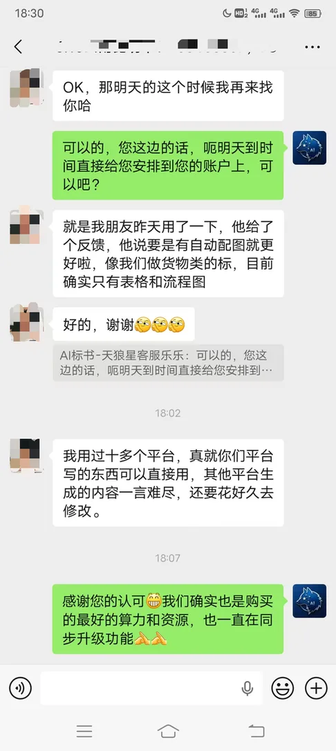 案例图 1