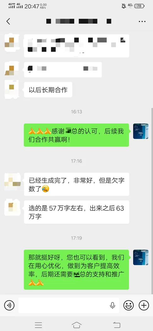 案例图 1
