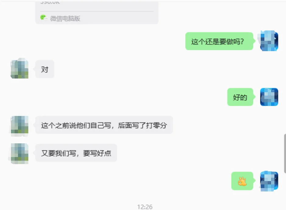 案例图 1