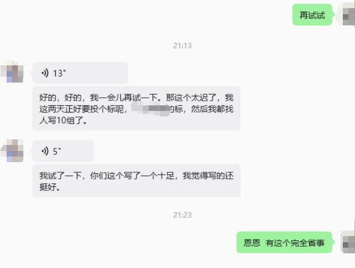 案例图 1