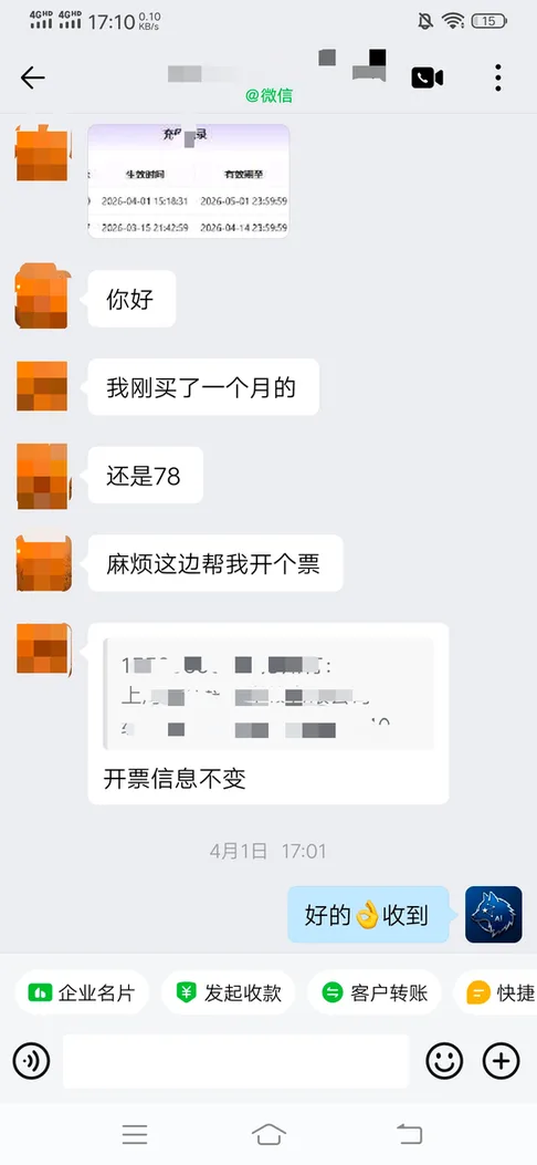 案例图 1